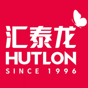 汇泰龙HUTLON