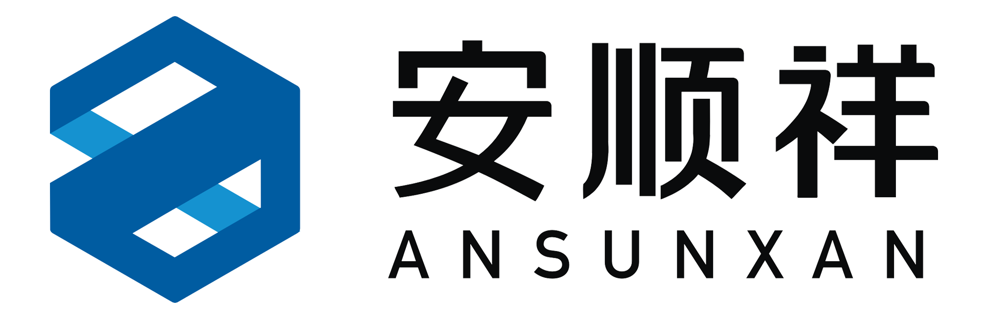 安顺祥Ansunxan