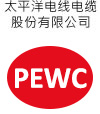 太平洋线缆PEWSC