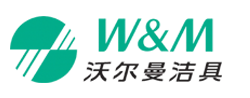 沃尔曼洁具W&M