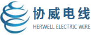 协威HERWELL