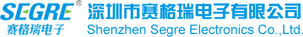 赛格瑞电子SEGRE