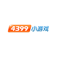 4399小游戏