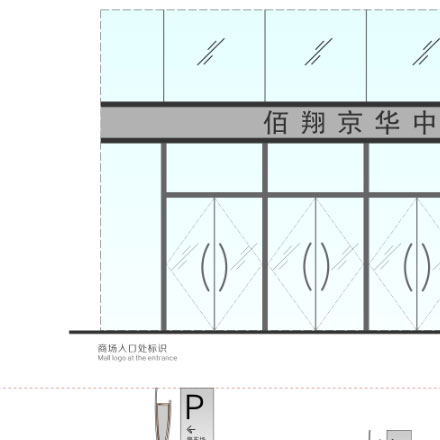 中国美术学院上海设计学院-中国美术学院上海vi设计学院