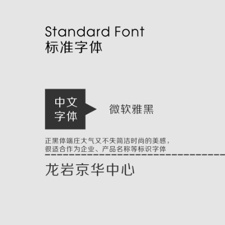 兰州物业行业的品牌策划与SI设计：塑造可信赖与高效的物业品牌形象